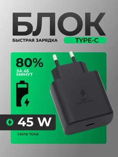 Черный