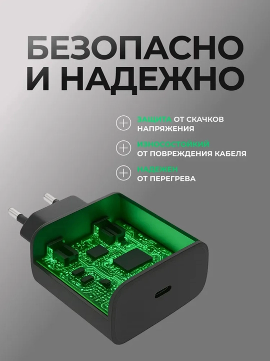 Зарядное устройство Samsung 45W, 25W, кабель Type-C, быстрая зарядка