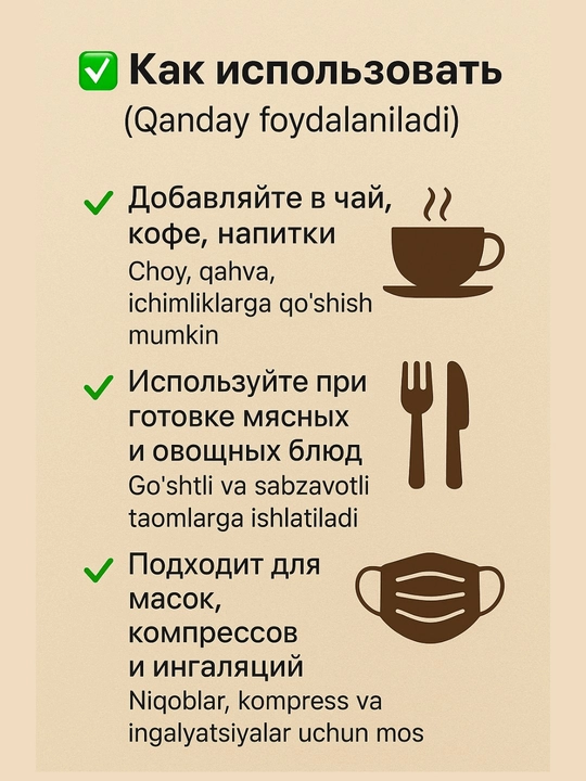 Zanjabil imbir maydalangan, qurutilingan ildizdan tayyorlangan, 100 va 200 g
