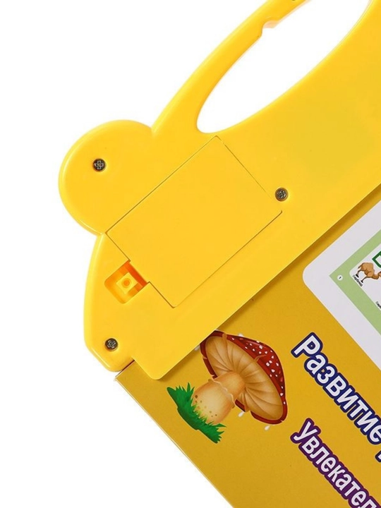 So‘zlashuvchi kitobcha, interaktiv, turli tillarda