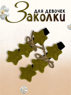Хаки