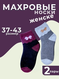 Голубой