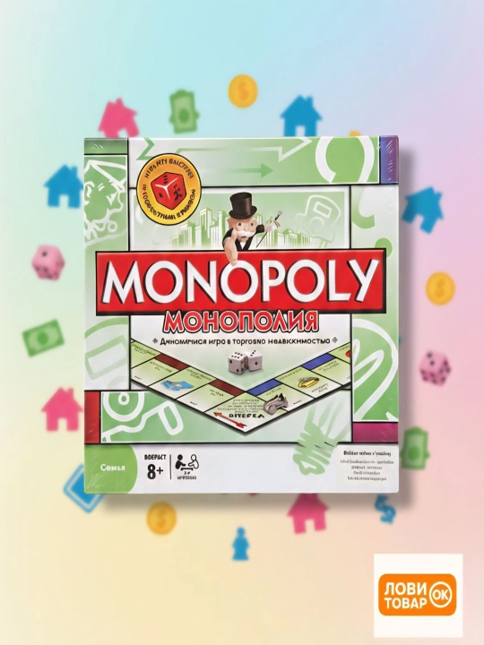 Monopoliya stol o'yini butun oila uchun klassik iqtisodiy strategiya o'yini - 