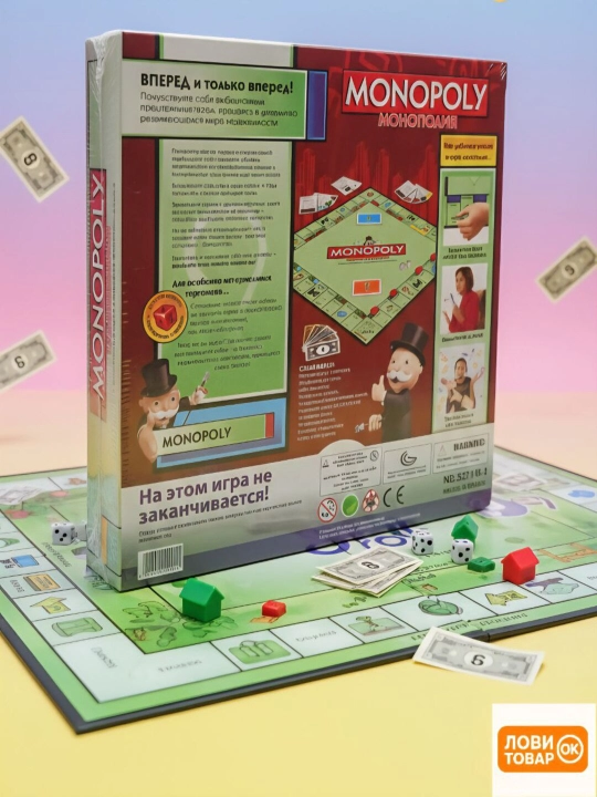 Monopoliya stol o'yini butun oila uchun klassik iqtisodiy strategiya o'yini