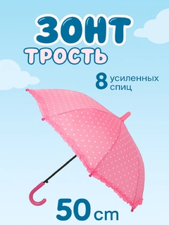 Пудровый