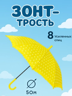 Желтый