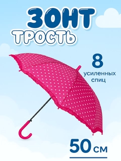 Розовый