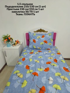Голубой