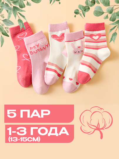 Yalangoch nipellar, külotlar, paypoqlar, formadagi fohishalar