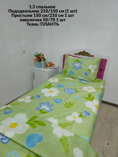 Лайм