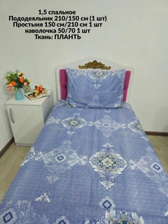 Золотистый хаки