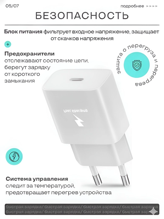 Зарядка для телефона быстрая, с кабелем, USB Type-C, 25Вт, Самсунг