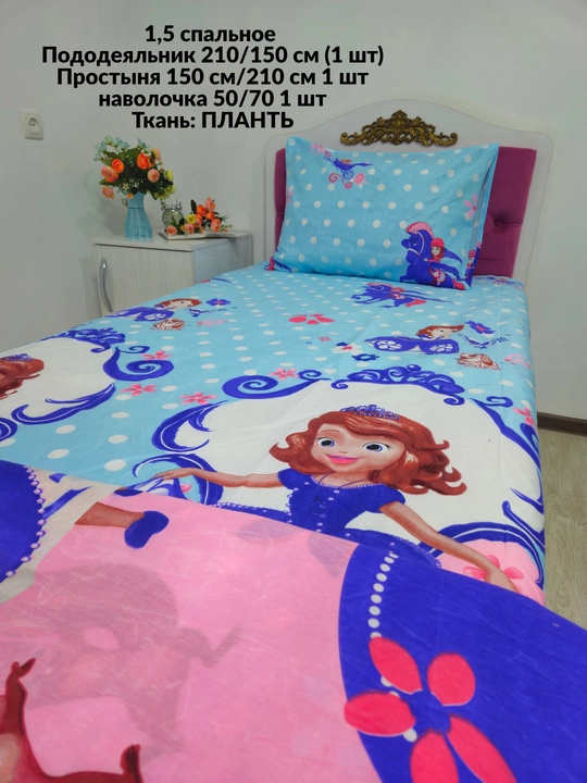 1,5 спальное постельное белье, ткань плант