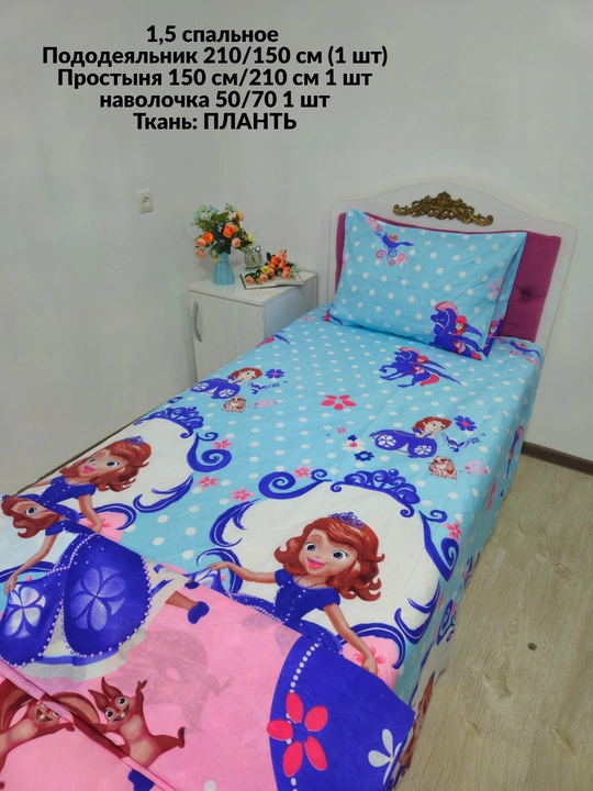 1,5 спальное постельное белье, ткань плант