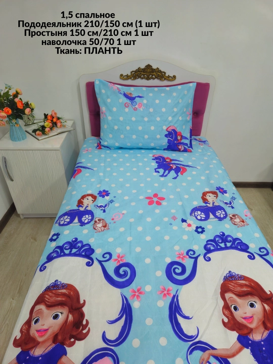 1,5 спальное постельное белье, ткань плант