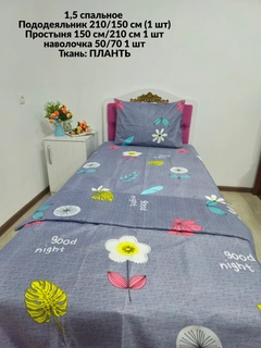 Лавандовый