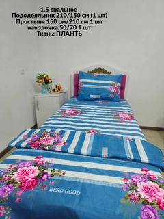 Оливковый