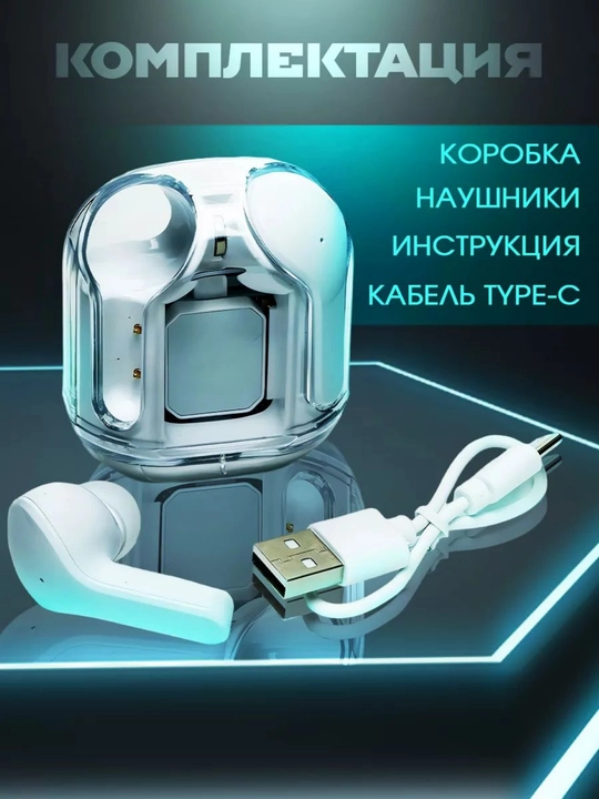 Simsiz quloqchinlar displeyli, mikrofonli, shovqinni kamaytiruvchi – Bluetooth 5.3