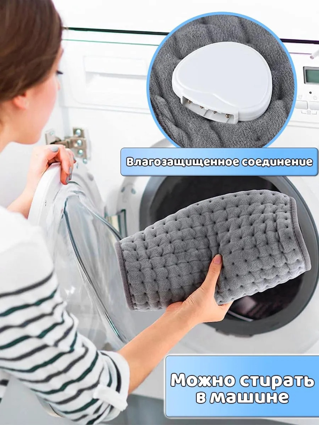 Elektr matras, elektr isitish yostig'i, isitish pedi, termal mat