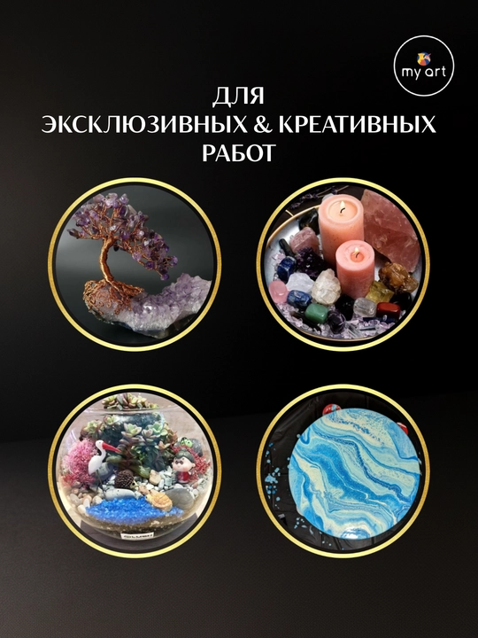 Натуральные камни для декора изделий из гипса, смолы, свечей