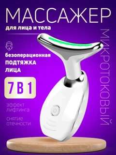 Белый