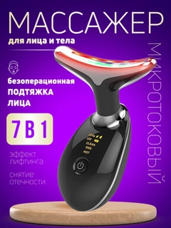 Черный