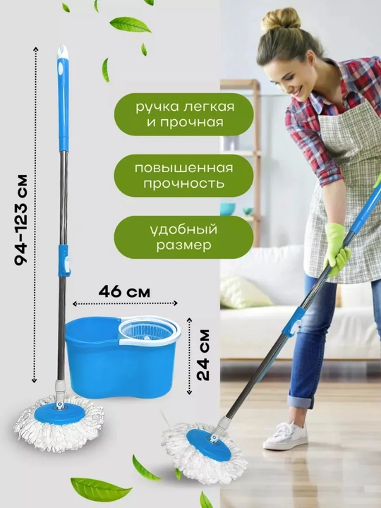 Набор для уборки, швабра с ведром на колесиках, с отжимом 360 градусов вращения