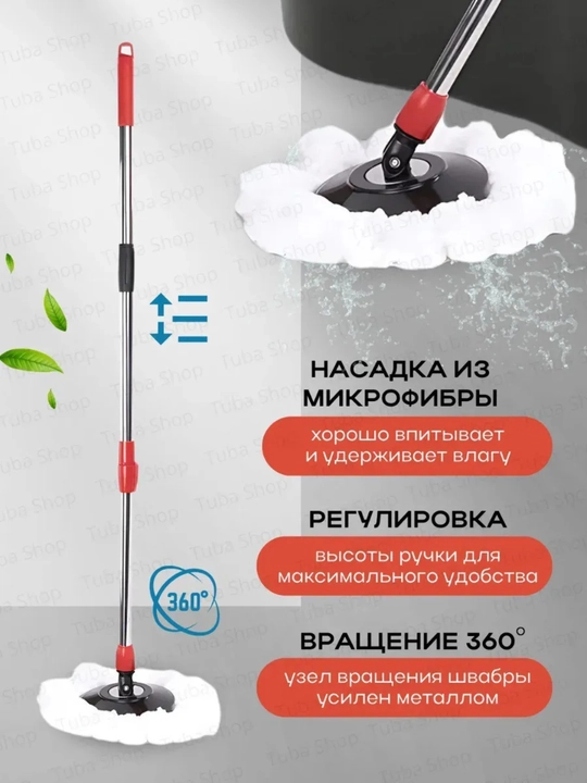 Набор для уборки, швабра с ведром на колесиках, с отжимом 360 градусов вращения