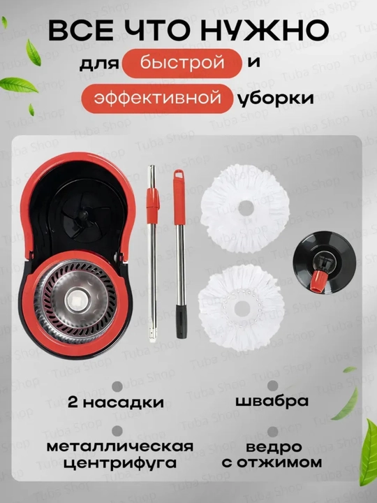 Набор для уборки, швабра с ведром на колесиках, с отжимом 360 градусов вращения
