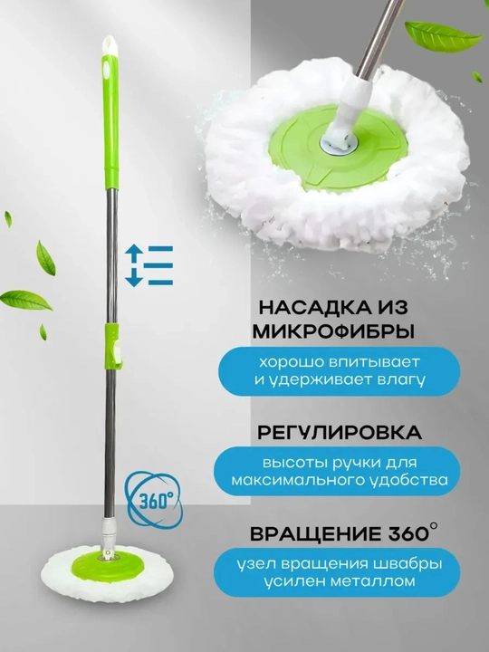 Набор для уборки, швабра с ведром на колесиках, с отжимом 360 градусов вращения