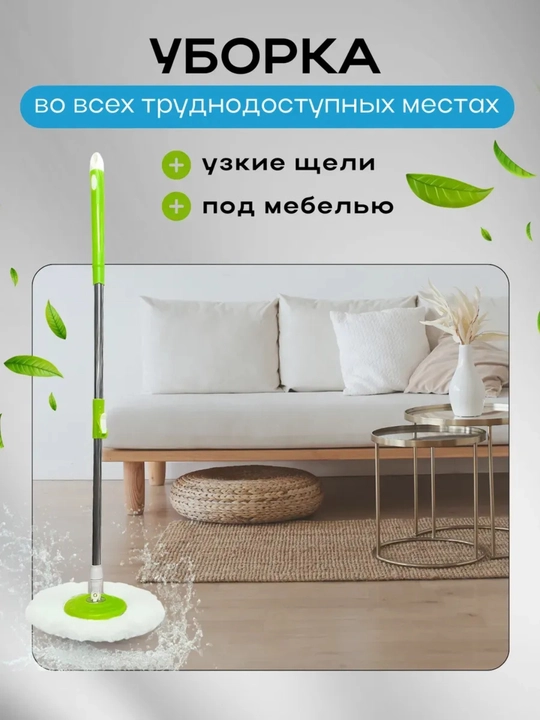 Набор для уборки, швабра с ведром на колесиках, с отжимом 360 градусов вращения