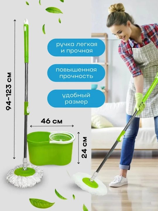 Набор для уборки, швабра с ведром на колесиках, с отжимом 360 градусов вращения