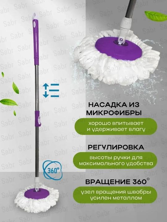 Набор для уборки, швабра с ведром на колесиках, с отжимом 360 градусов вращения