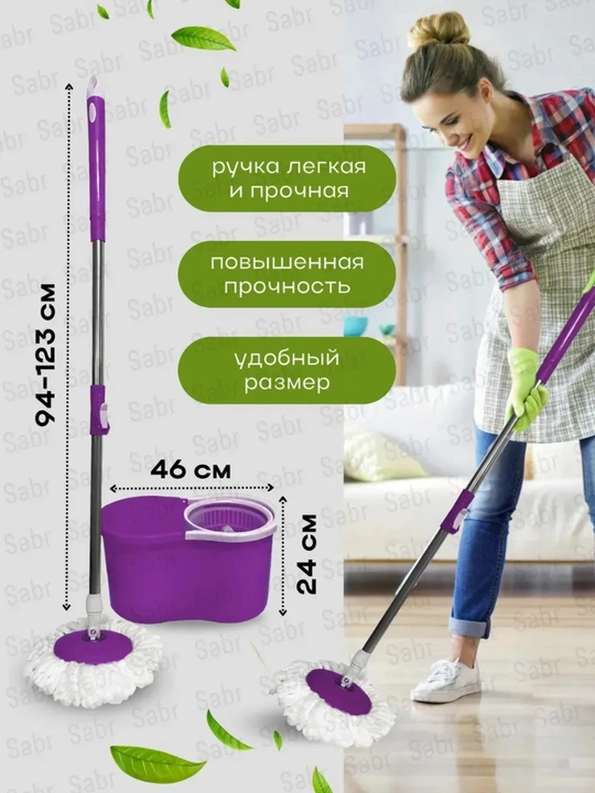 Набор для уборки, швабра с ведром на колесиках, с отжимом 360 градусов вращения