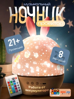 Розовый