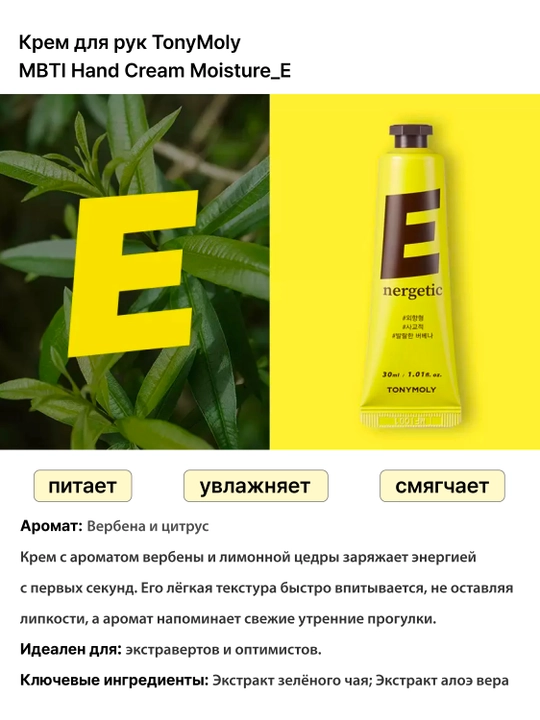 Крем для рук Hand Cream Moisturee 30 мл для увлажнения, мягкости и защиты кожи
