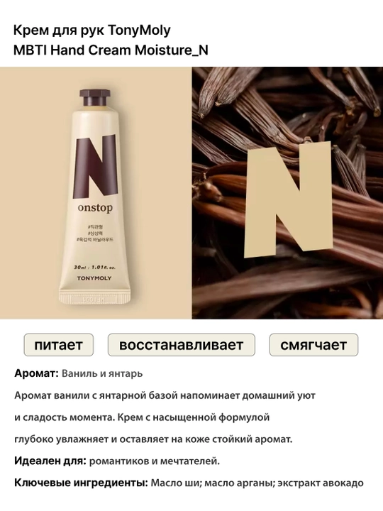 Крем для рук Hand Cream Moisturee 30 мл для увлажнения, мягкости и защиты кожи