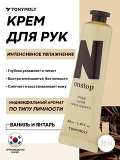 Карамельный