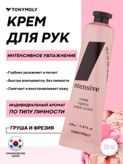 Конфетный