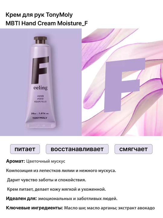 Hand Cream Moisturee 30 ml qo‘l kremi namlantirish, yumshoqlik va himoya uchun