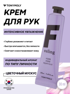 Лавандовый