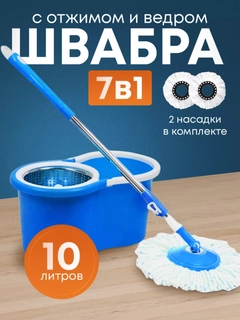Синий