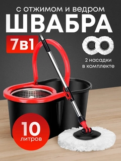 Черный