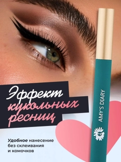 Черный
