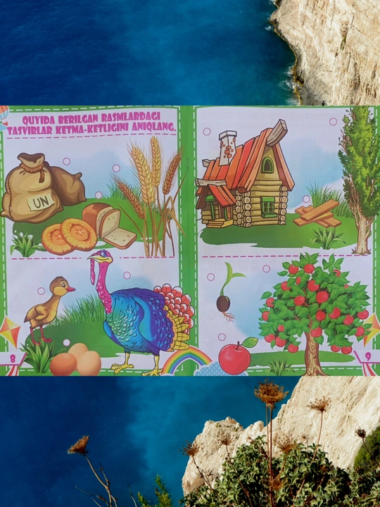 Bilag'on boshqotirmalar 1,  4+