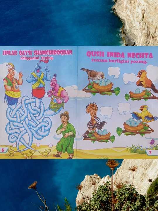 Bilag'on boshqotirmalar 1,  4+
