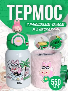 Зеленый