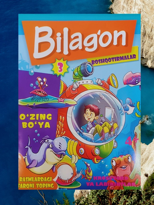 Головоломки для детей от 3-4 лет - 