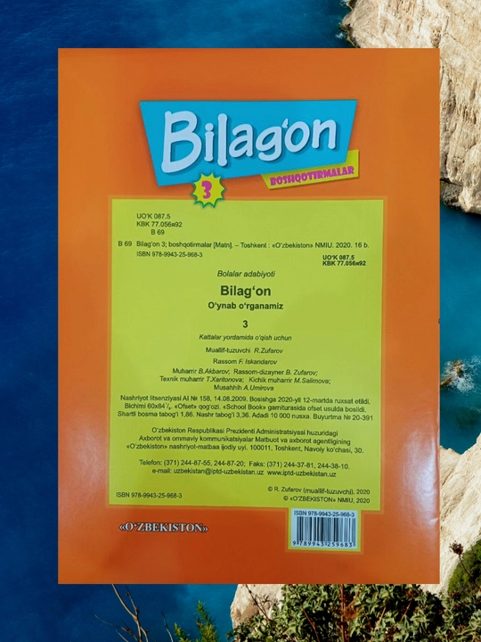 Bilag'on boshqotirmalar, 3-4 yoshdan boshlab