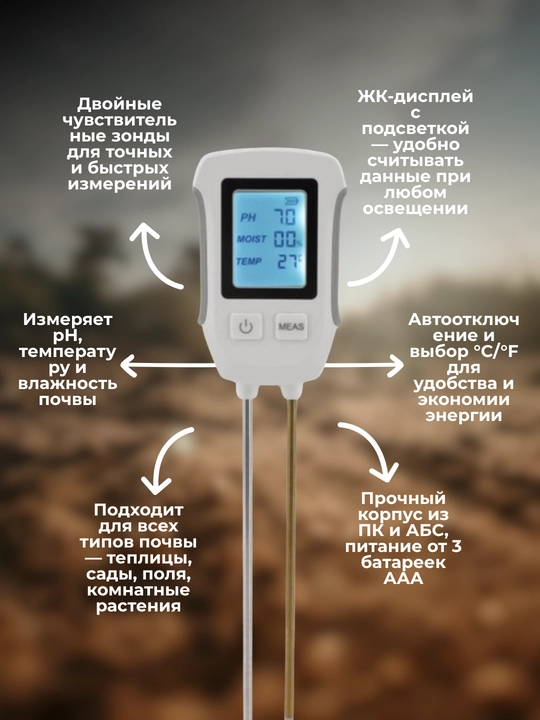 LCD displeyli raqamli tuproq sinov testeri PH/ namlik/ harorat o'lchagich, 3.0-9 pH